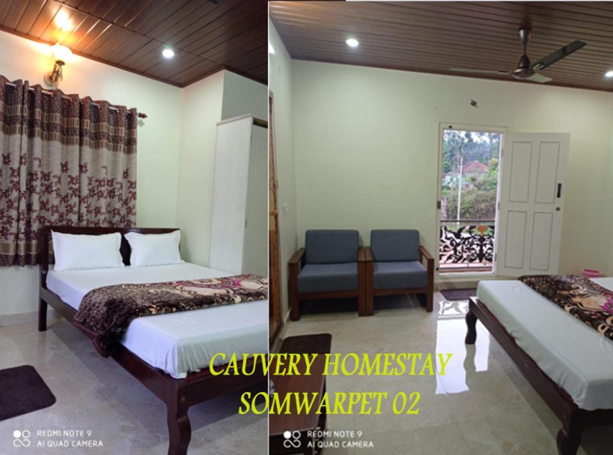 Cauvery Homestay Somvarpet Экстерьер фото