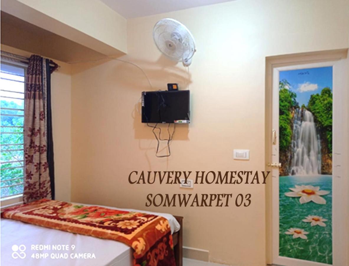 Cauvery Homestay Somvarpet Экстерьер фото