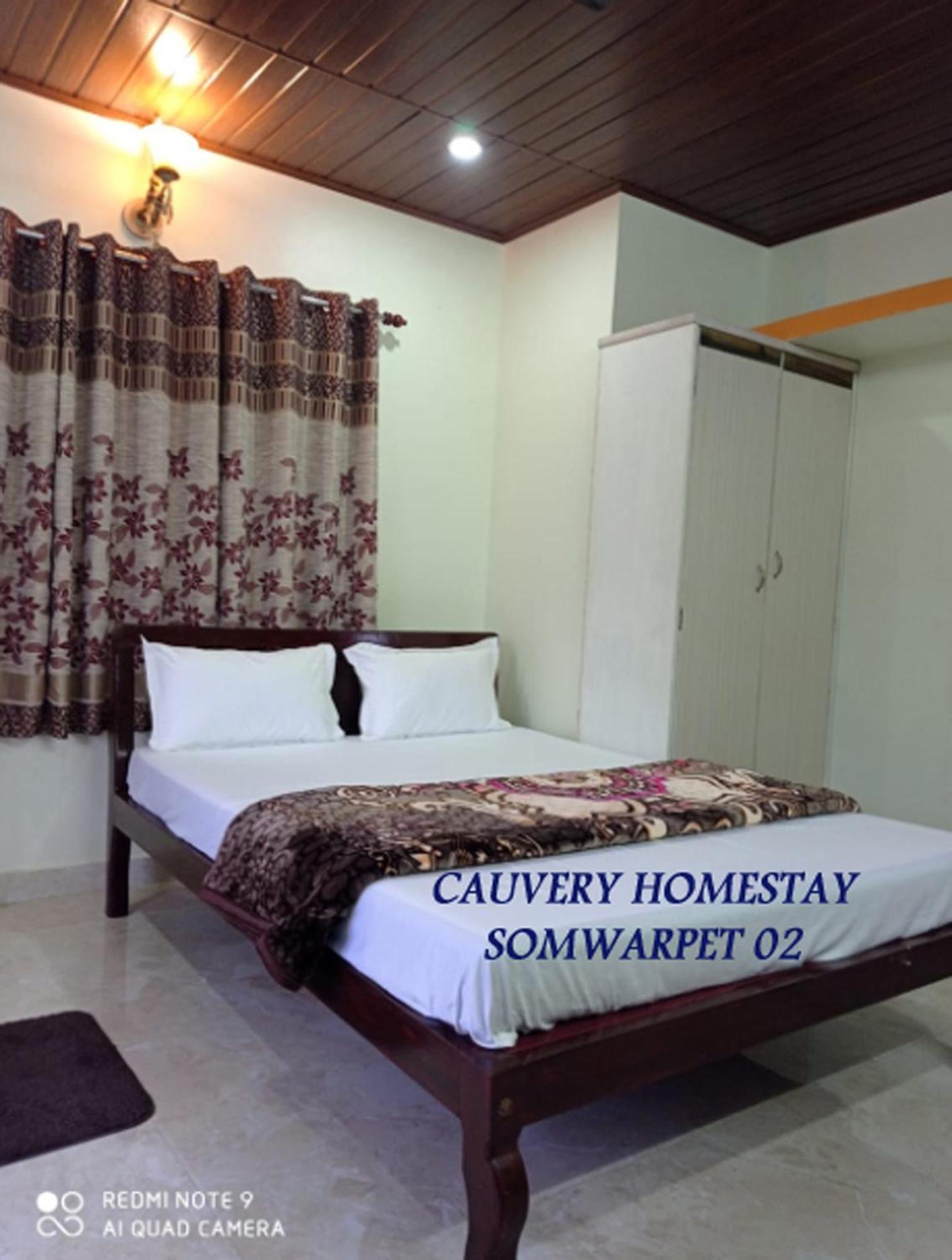 Cauvery Homestay Somvarpet Экстерьер фото